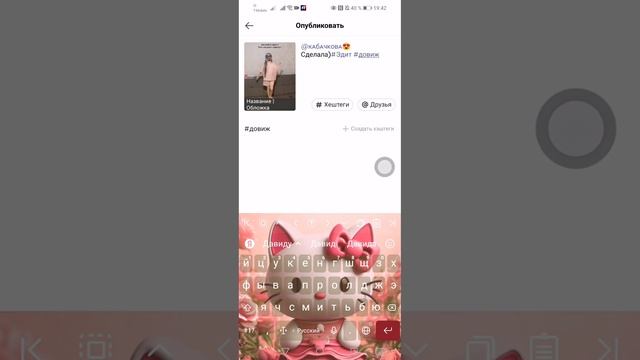 Делаю Эдиты бесплатно)❤️ смотреть онлайн