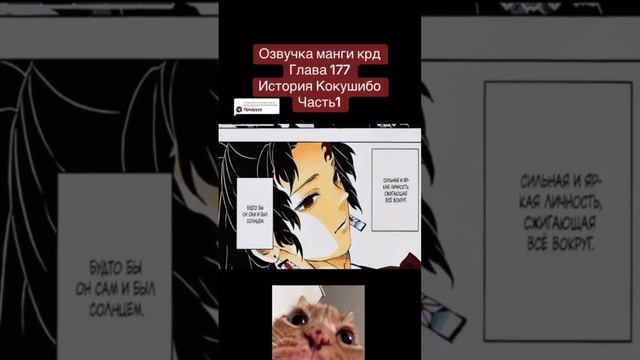 #anime #клинок #demonslayer #крд #kimetsunoyaibaepicmoments #manga #kimetsunoyaiba #zenitsu смотреть онлайн