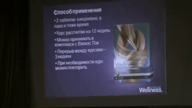 Нутрикомплекс для волос и ногтей смотреть онлайн
