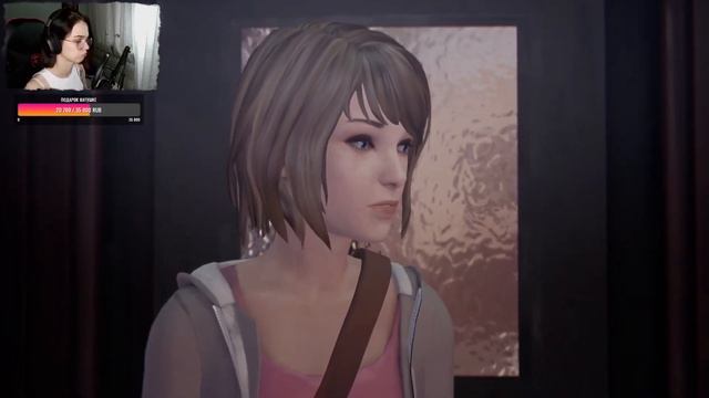 ПОСЛЕДНЕЕ ПУТЕШЕСТВИЕ - Life Is Strange #10 ФИНАЛ