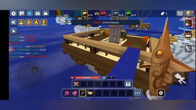 Играю 1 час😱 в бед варс Blockman go смотреть онлайн