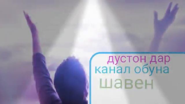 Суханрони ҷадид 2020 .аллоҳ дар рузи маҳшар амр басаҷда мекунад амо инҳо наметавонан смотреть онлайн