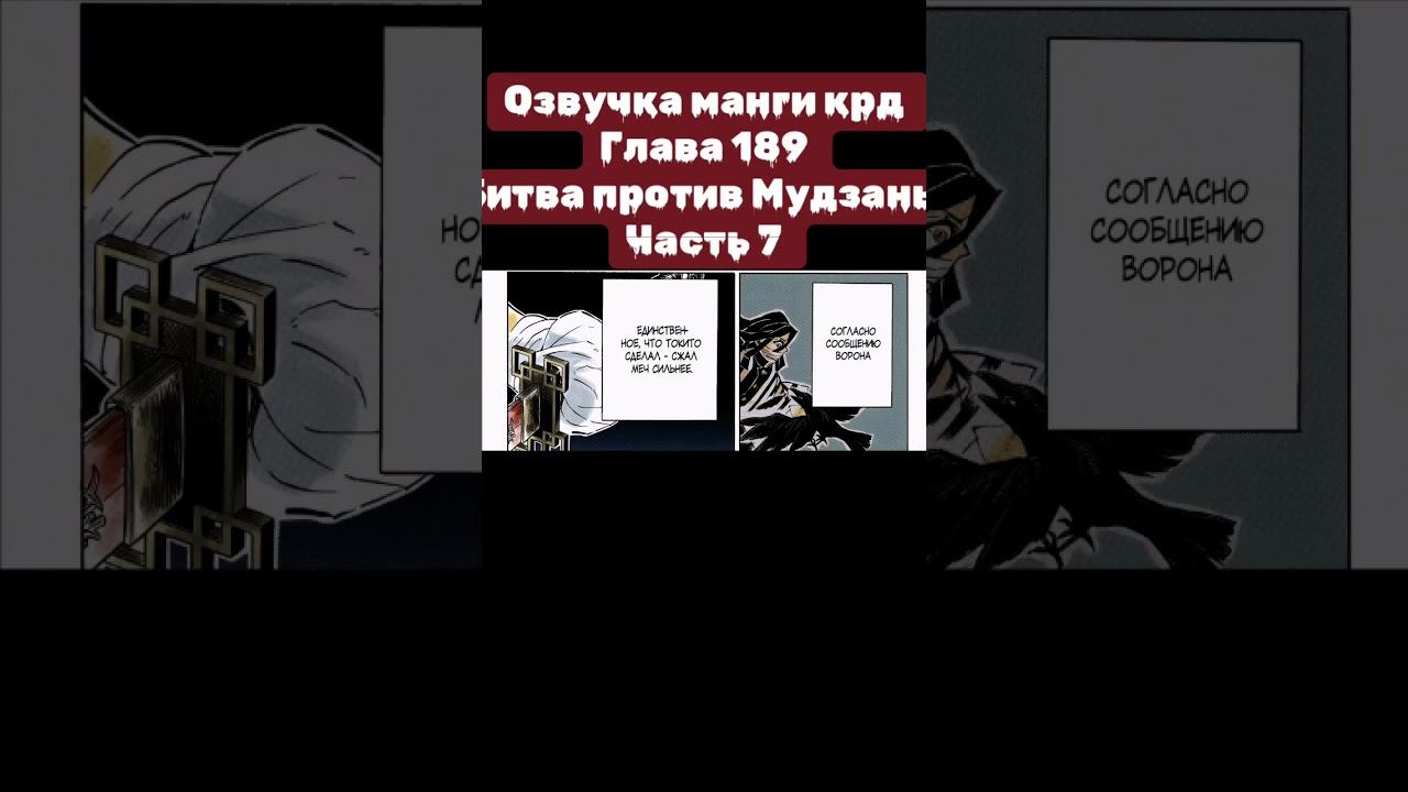 #kimetsunoyaiba #kimetsunoyaibaepicmoments #anime #клинок #demonslayer #manga #крд #tanjiro #tokito смотреть онлайн