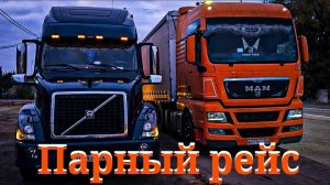 Серия 113. Не прошло и полгода!