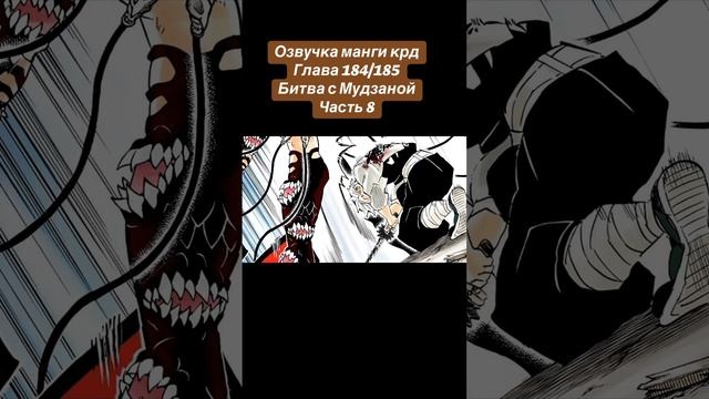 #anime #клинок #kimetsunoyaiba #крд #memes #kimetsunoyaibaepicmoments #manga #demonslayer смотреть онлайн