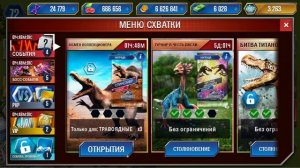 ОЛЕНЬ-ЛОСЬ | КАЙНАЗОЙ ИЗ БИТВЫ ТИТАНОВ! - Jurassic World The Game