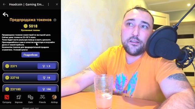 HEADCOIN🤑 10000💲БЕЗ ДОНАТА❗️❗️❗️ #headcoin #тапалка #nft 

Играть в HEADCOIN: Https://t.me/head_co