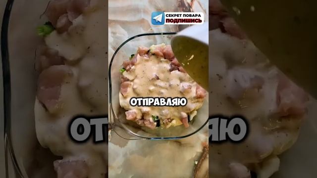 Вкусные рецепты со всего мира смотреть онлайн