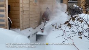 Снегоуборщик электрический DAEWOO DAST 3000E 18 февраля 2021 г.