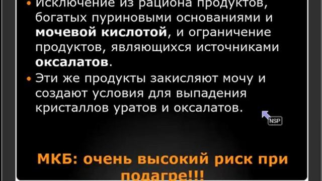 ПОДАГРА О.Шершун смотреть онлайн