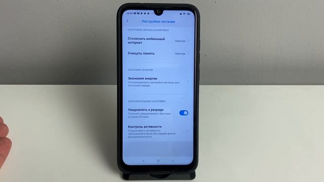 Если телефон МЕДЛЕННО ЗАРЯЖАЕТСЯ делаем это! Плохо работает зарядка смартфона долгая зарядка Андройд смотреть онлайн