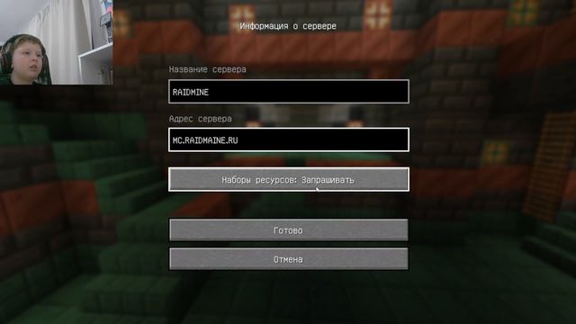 как зайти на сервер тумки смотреть онлайн