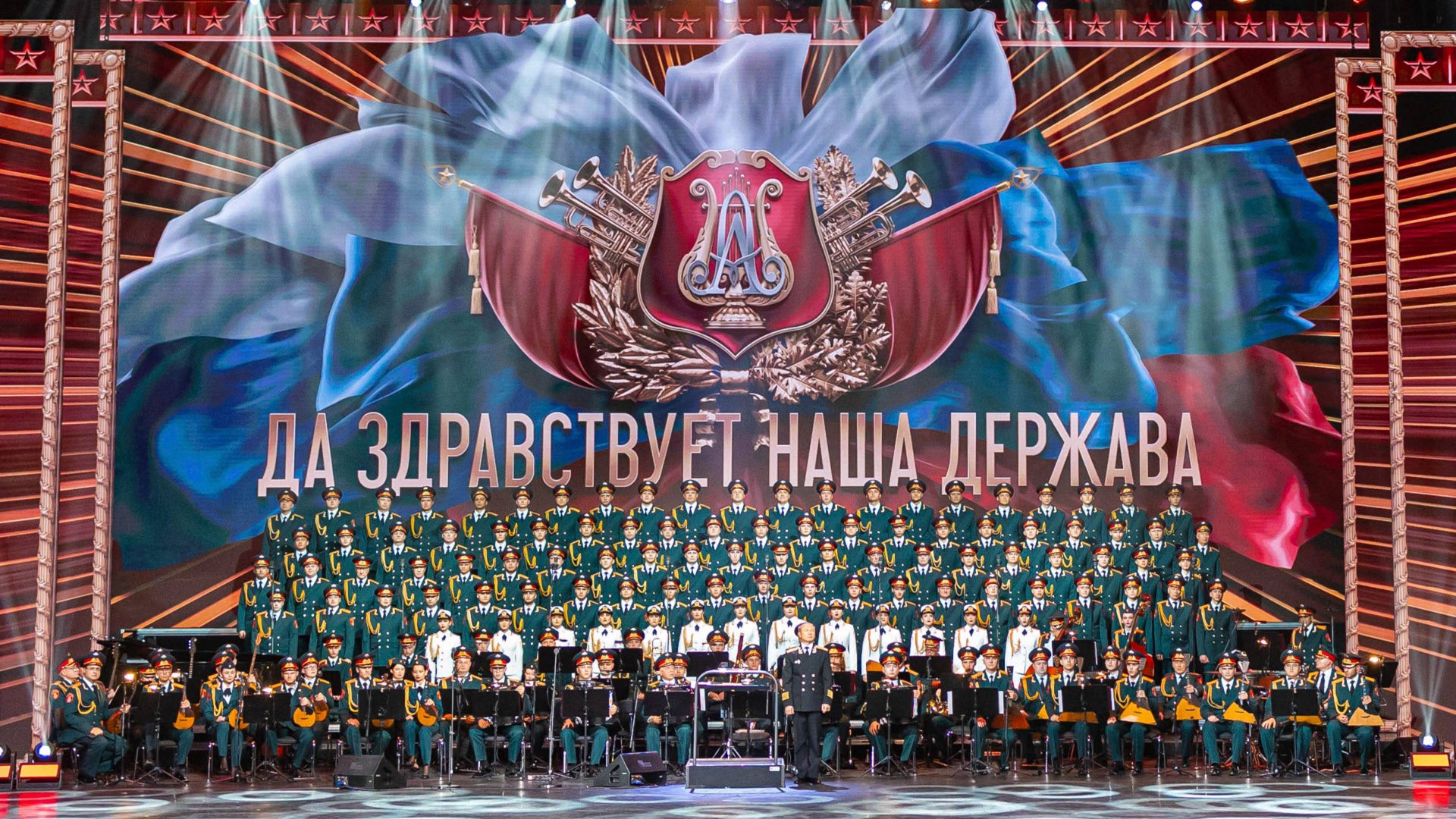 Кремль, 10 октября 2024 смотреть онлайн