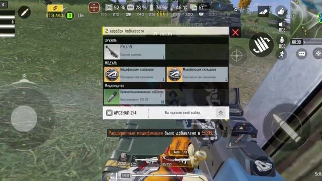 ТРИО против сквадов в Королевской битви #TOP1 #callofdutymobile #AsusRogphone 3 #CODMobile смотреть онлайн