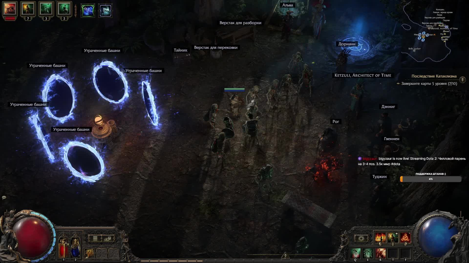 Помощь   Атлас начало , Инферналист (приспешники). #poe2 #pathofexile