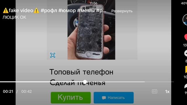 что скрывает игра кальмара (люцик ок) тикток смотреть онлайн