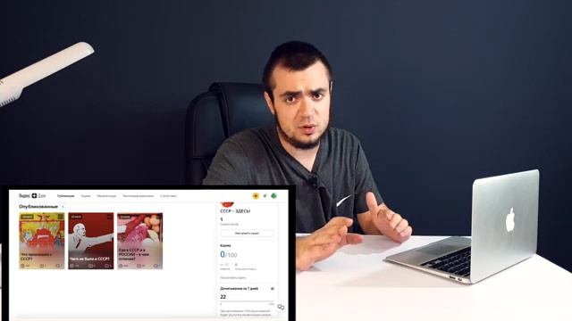 ЯНДЕКС ДЗЕН КАНАЛ ЗАРАБОТОК С НУЛЯ [Данати Дзен|ДЕНЬ 2] смотреть онлайн