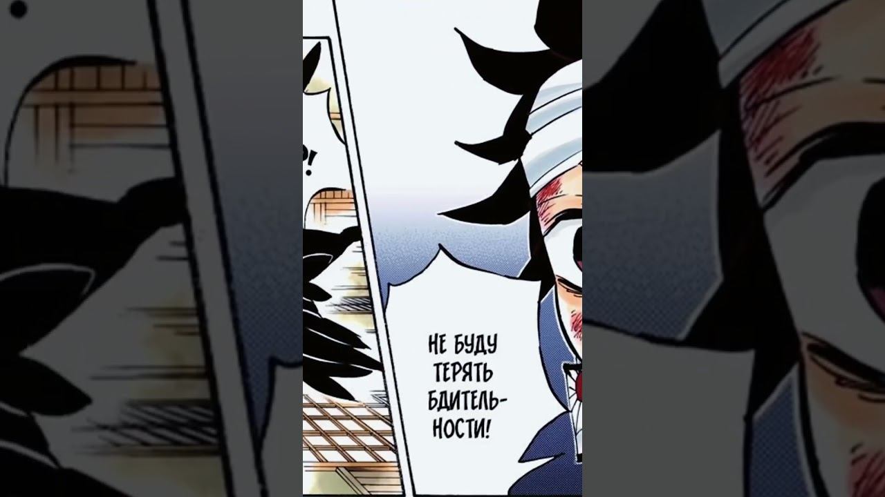 #anime #kimetsunoyaibaepicmoments #demonslayer #клинок #kimetsunoyaiba #крд #manga #аниме #inosuke смотреть онлайн
