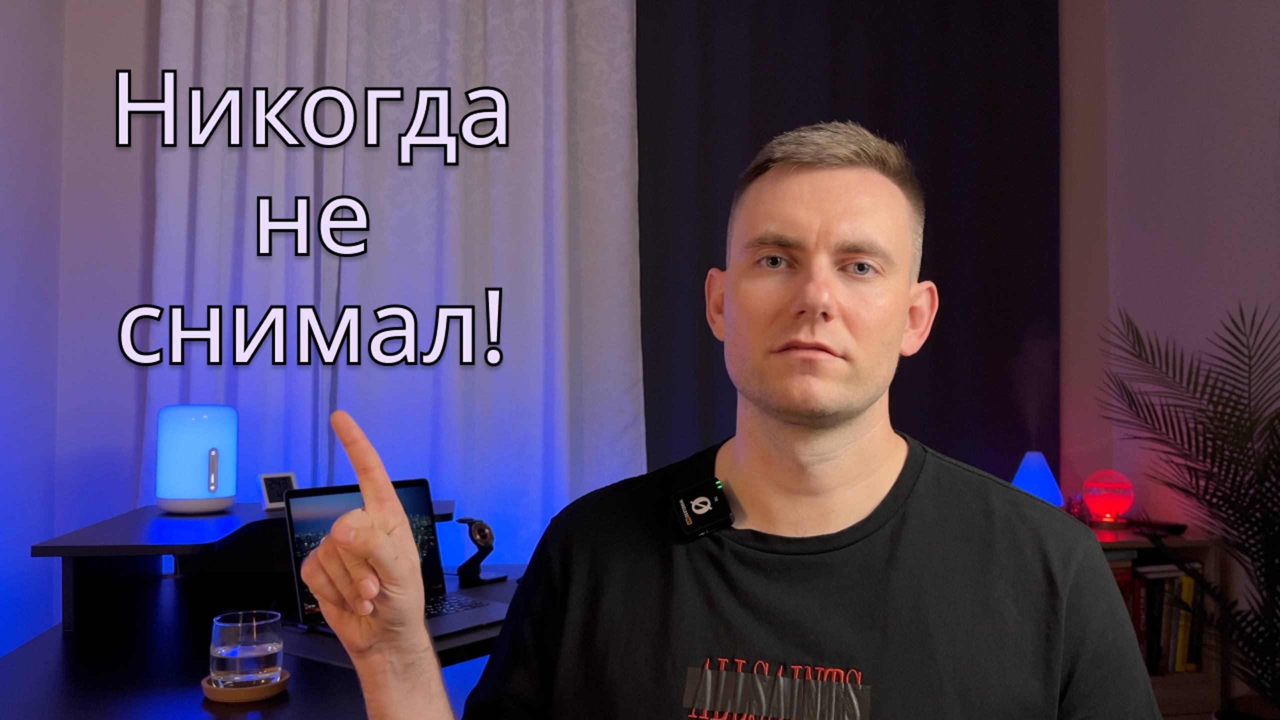 Как снять первое видео на канал. На что снимать видео и пошаговая инструкция. смотреть онлайн