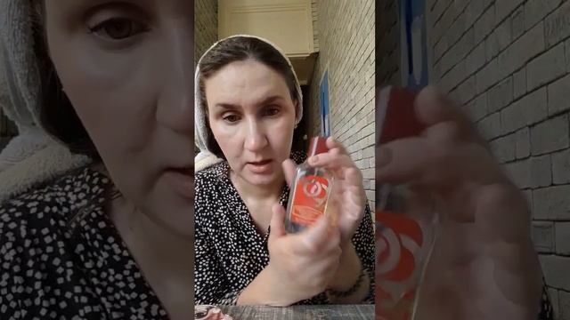 Чудо тональный АМА / чудесный осенний день смотреть онлайн