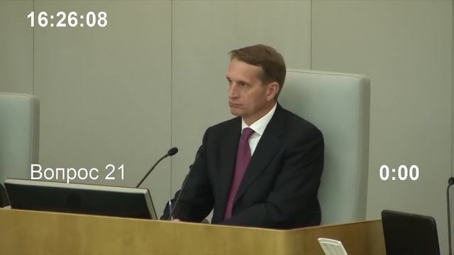 23.09.2014 Обсуждение закона об иностранном участии в СМИ смотреть онлайн