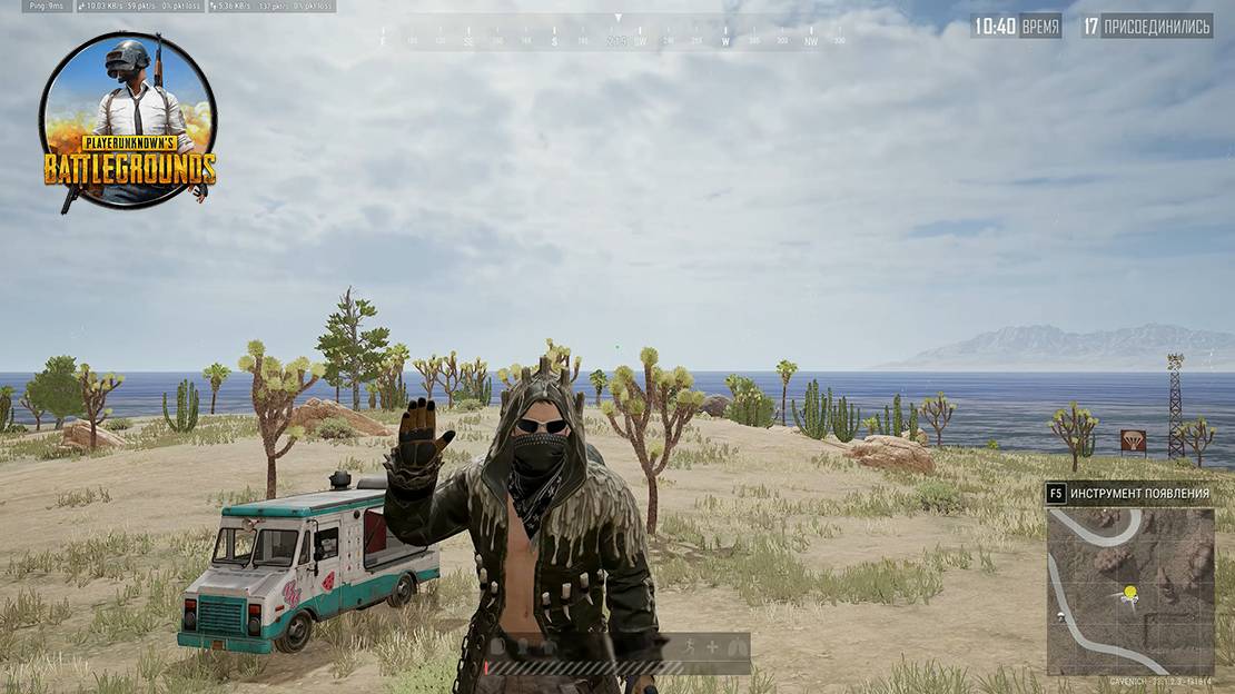 PUBG - СЛАЙД ИЛИ КИТАЙСКИЙ ПРИСЕД смотреть онлайн