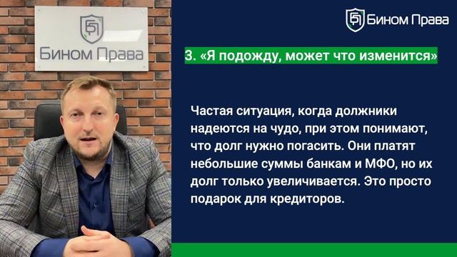 4. Пять основных ошибок смотреть онлайн