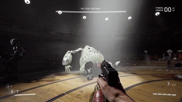 Atomic Heart