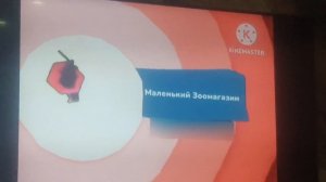 РАРИТЕТ карусель маленький зоомагазин розовый птица зима!!!!