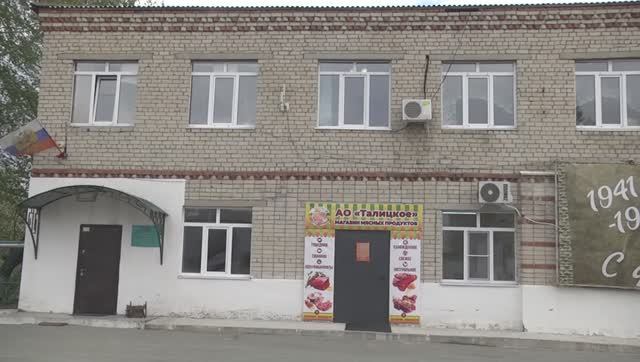 Если талицкое, значит из мяса! смотреть онлайн