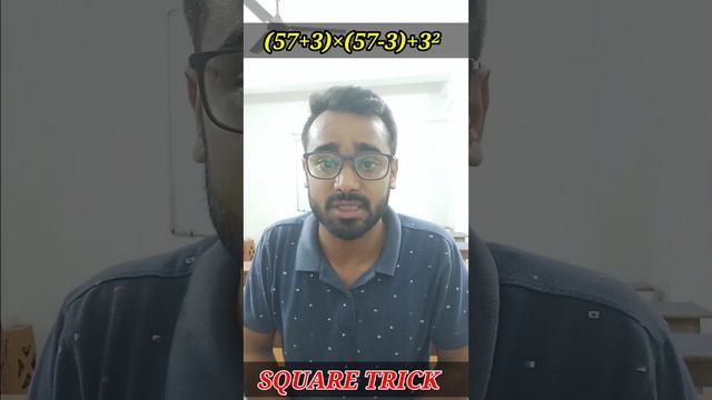 SHORT TRICKS TO CALCULATE SQUARE || SQUARE TRICKS || ALL COMPETITIVE EXAMS || #squaretrick #Square смотреть онлайн