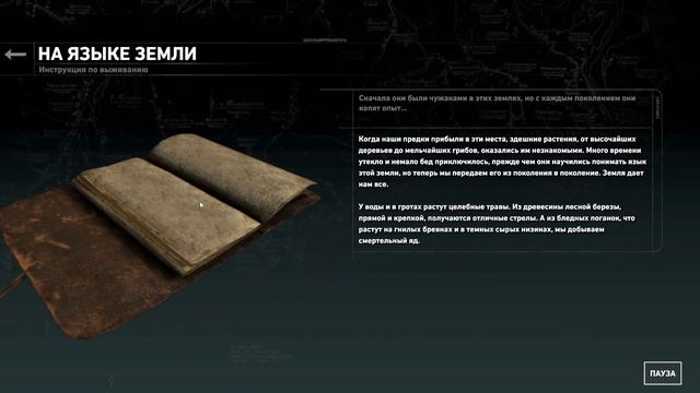Rise of the Tomb Raider 7 смотреть онлайн
