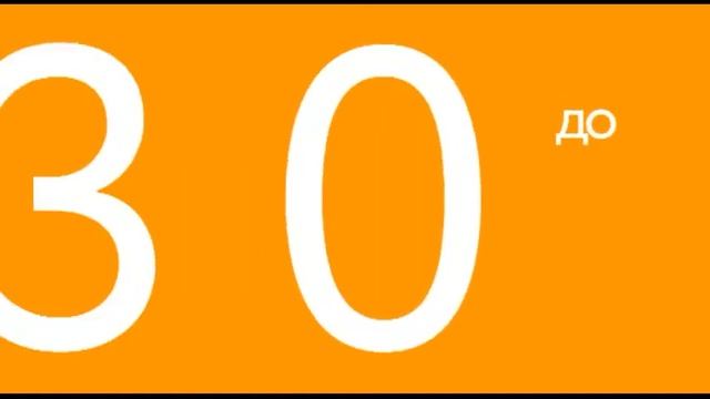 Региональная реклама (ТВЦ (г.Новосибирск), 03.06.2021) смотреть онлайн