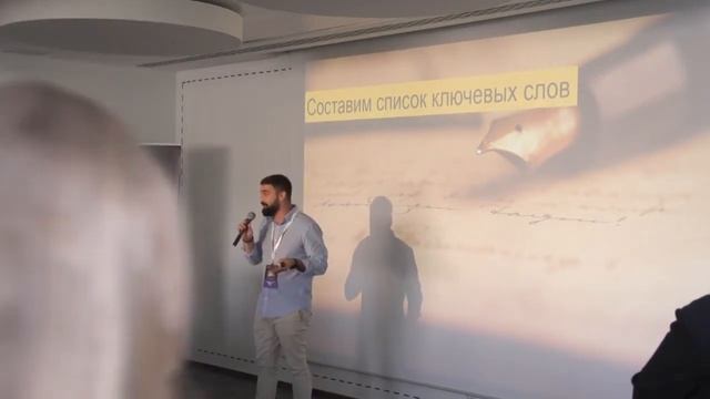 Рекламные возможности Яндекса, Артур Саркисян смотреть онлайн