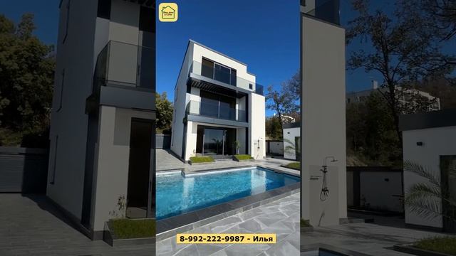 Дом с бассейном в Сочи с видом на олимпийский парк! Купить дом в Сочи #домвсочи смотреть онлайн