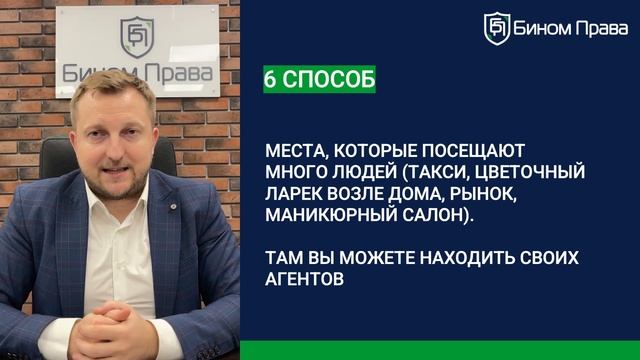 5. Где и как искать клиентов смотреть онлайн