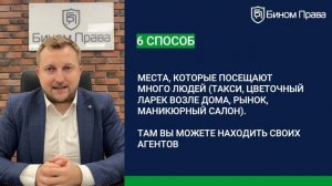 5. Где и как искать клиентов