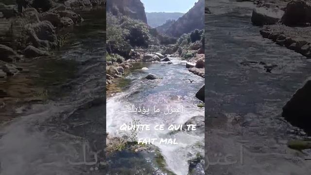 #Quitte Ce Qui Te Fait Mal #maroc
