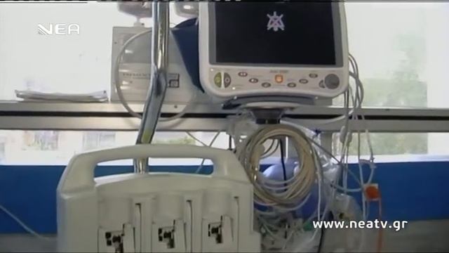 ΠΟΝΤΙΚΟΦΑΡΜΑΚΟ ΑΝΤΙ ΣΚΙΑΓΡΑΦΙΚΟ смотреть онлайн