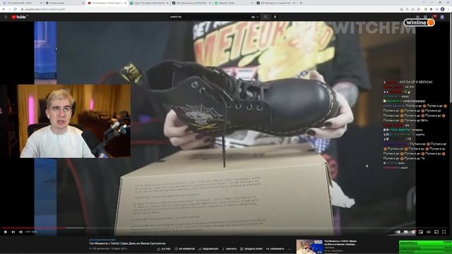 Реакция на мартинсы. Чекай чат @bratishkinoff смотреть онлайн