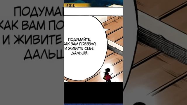 #anime #kimetsunoyaibaepicmoments #demonslayer #клинок #kimetsunoyaiba #kimetsunoyiaba #edit #крд смотреть онлайн