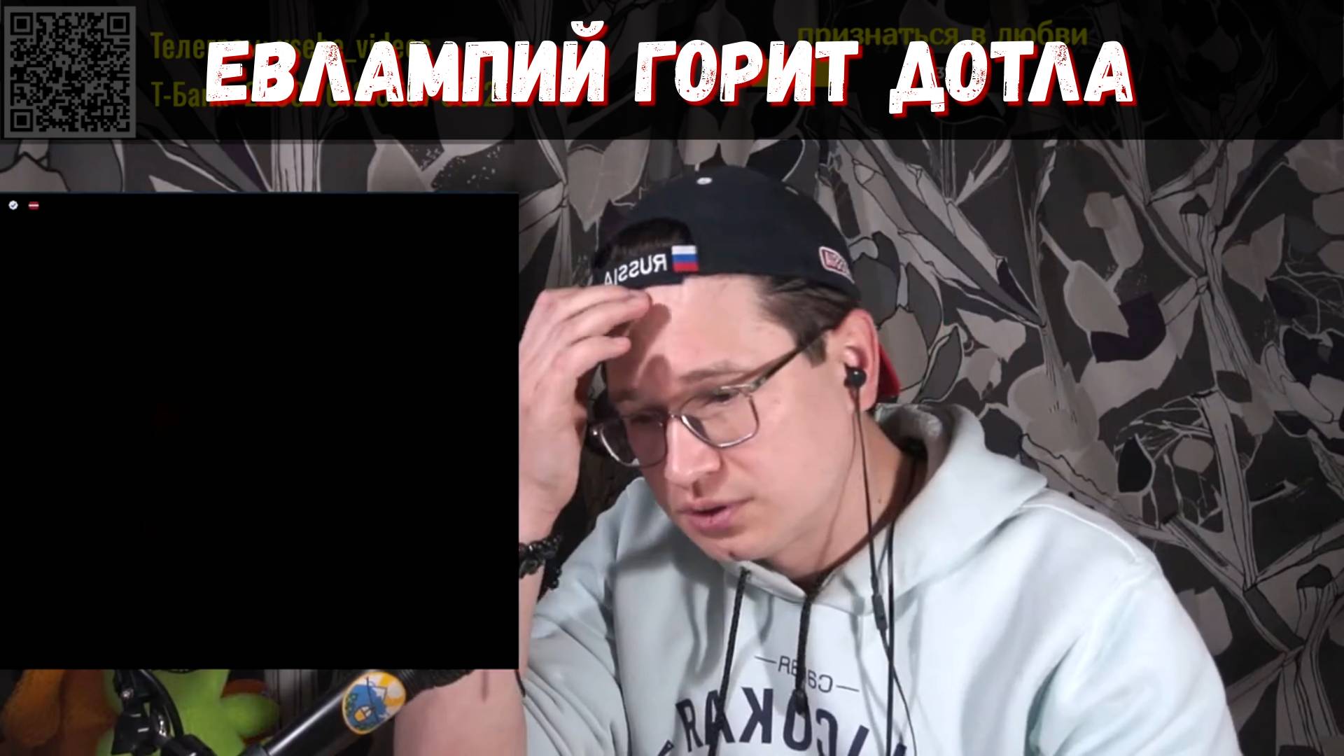 Человек-невидимка из Латвии накаляет Евлампия | Евлампий бомбит | Чат-рулетка с латышами | 8.10.2024 смотреть онлайн