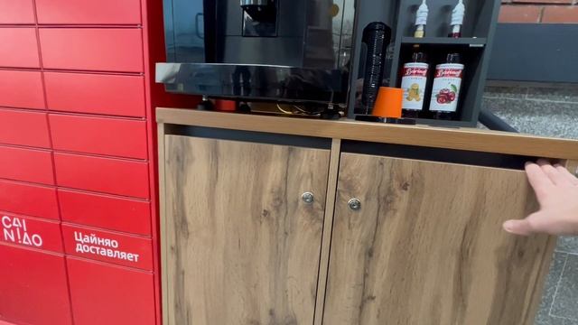 Мини кофейня самообслуживания смотреть онлайн