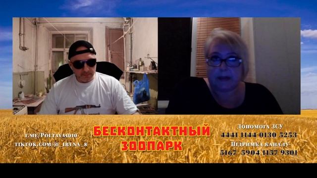 Вольер приматов смотреть онлайн