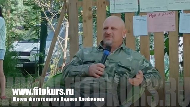 Пищевые и лекарственные растения в профилактике рака. Алефиров А.Н. смотреть онлайн