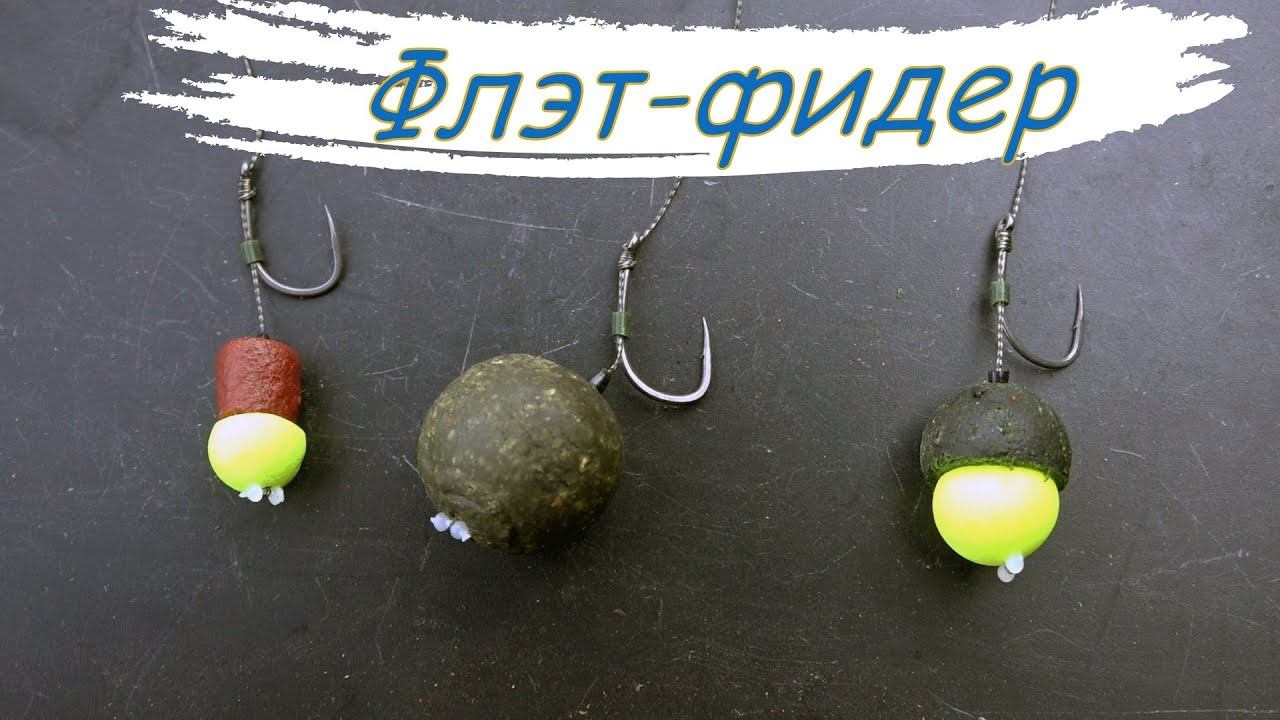 РЫБАЛКА НА КАРПА Flat Method Feeder АМУР УБЕГАЕТ С ПОДСАЧЕКА смотреть онлайн