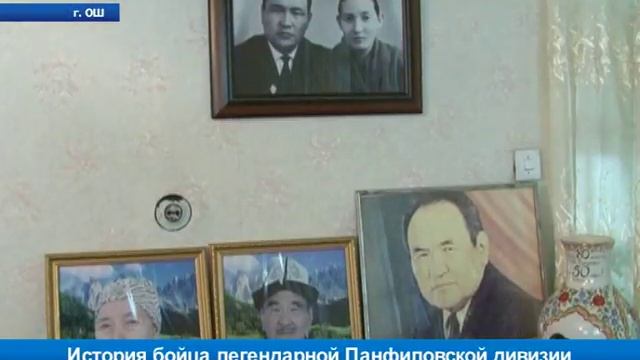 История бойца легендарной Панфиловской дивизии смотреть онлайн