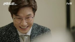 Любовь Пён Хёка 1 сезон 6 серия