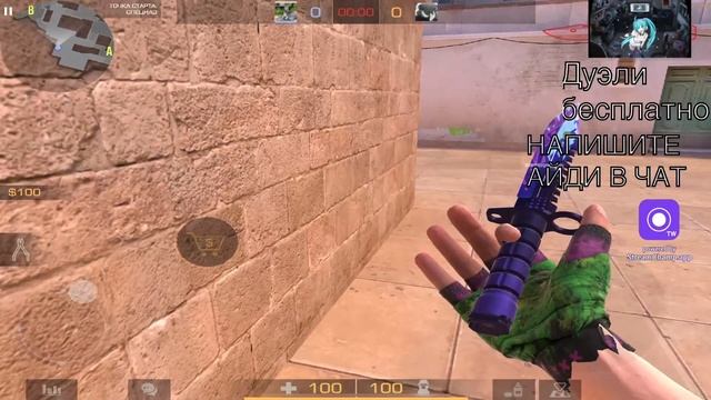 😍🔥СТРИМ СТЕНДОФФ 2🔥😍| Stream standoff 2🥶😮💨 смотреть онлайн