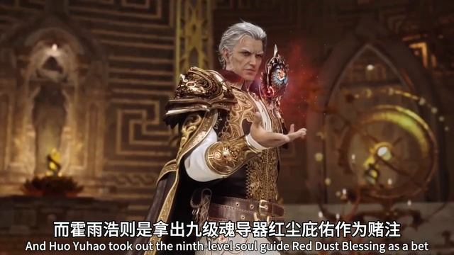 斗罗大陆2：霍雨浩获得列榜刻刀黑暗青龙，开启第三武魂太诡异，竟是圣灵教圣子 смотреть онлайн